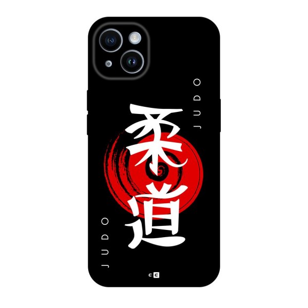 Judo Art Back Case for iPhone 14